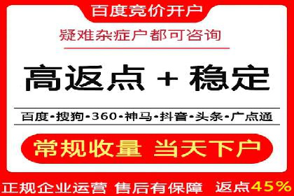 百度广告投放费用，如何制定预算